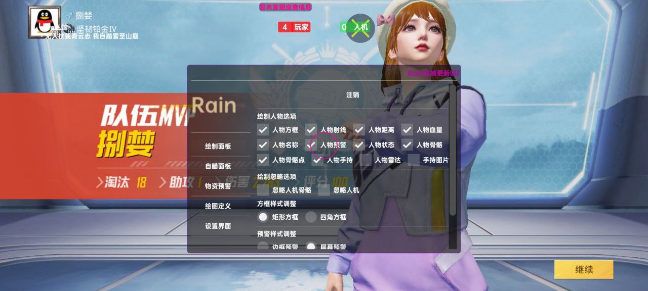 和平精英辅助的道德与规则探讨的配图，内容相关：2025年的和平精英辅助技术更加智能化，例如AI自瞄能根据敌人移动轨迹自动调整准星，而动态透视可过滤...